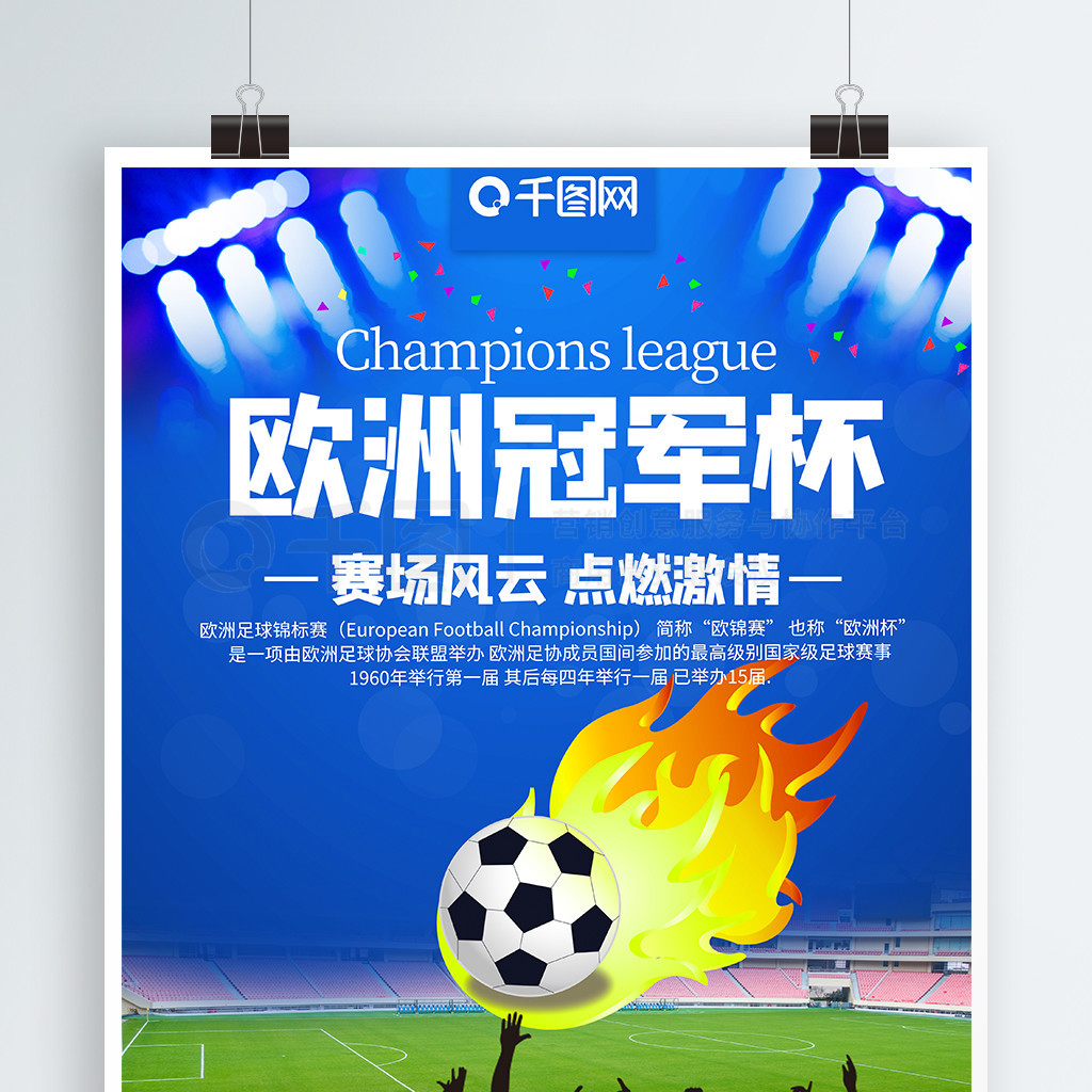 更令此前三