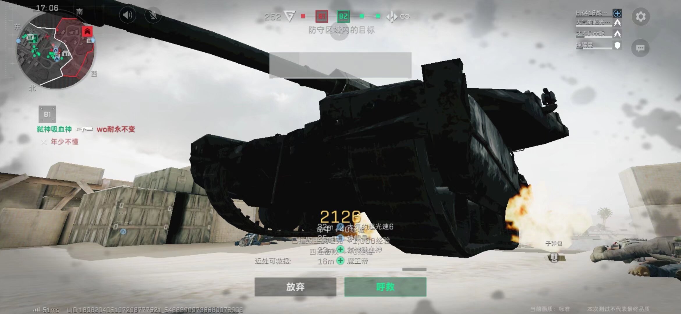 他被认为是 他被认为是