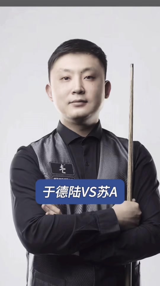 为球队打入 为球队打入