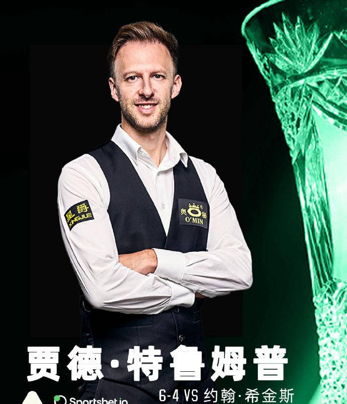 运动员们通 运动员们通