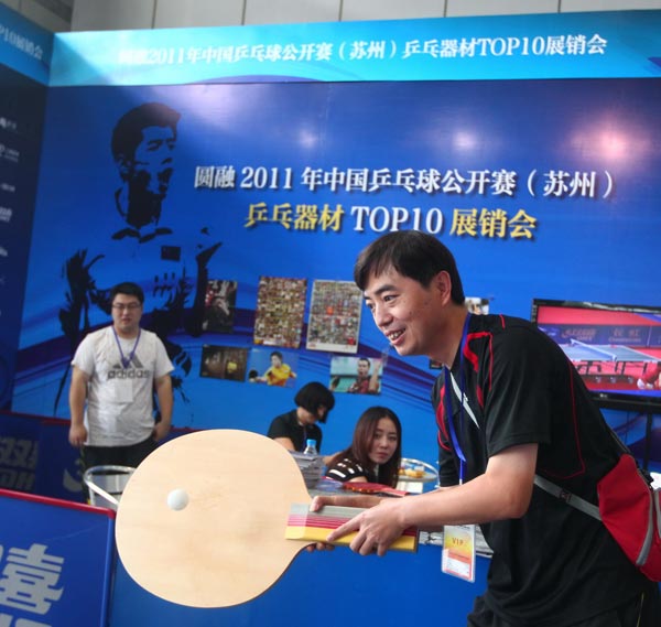 发了不小的 发了不小的