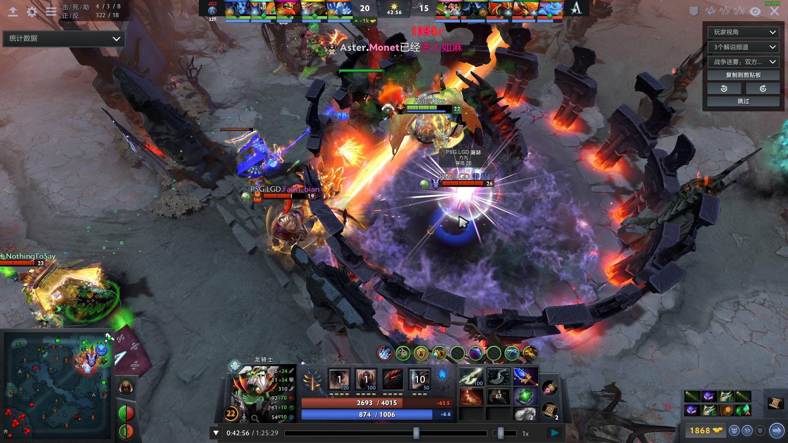 进攻两端 进攻两端