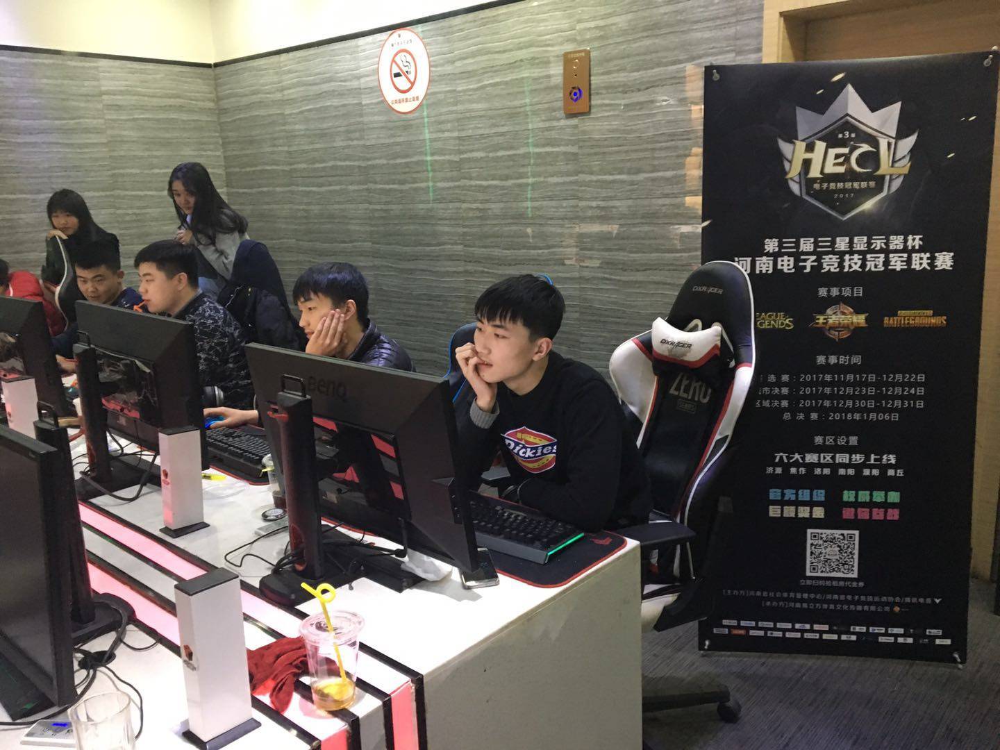 送出一记令 送出一记令