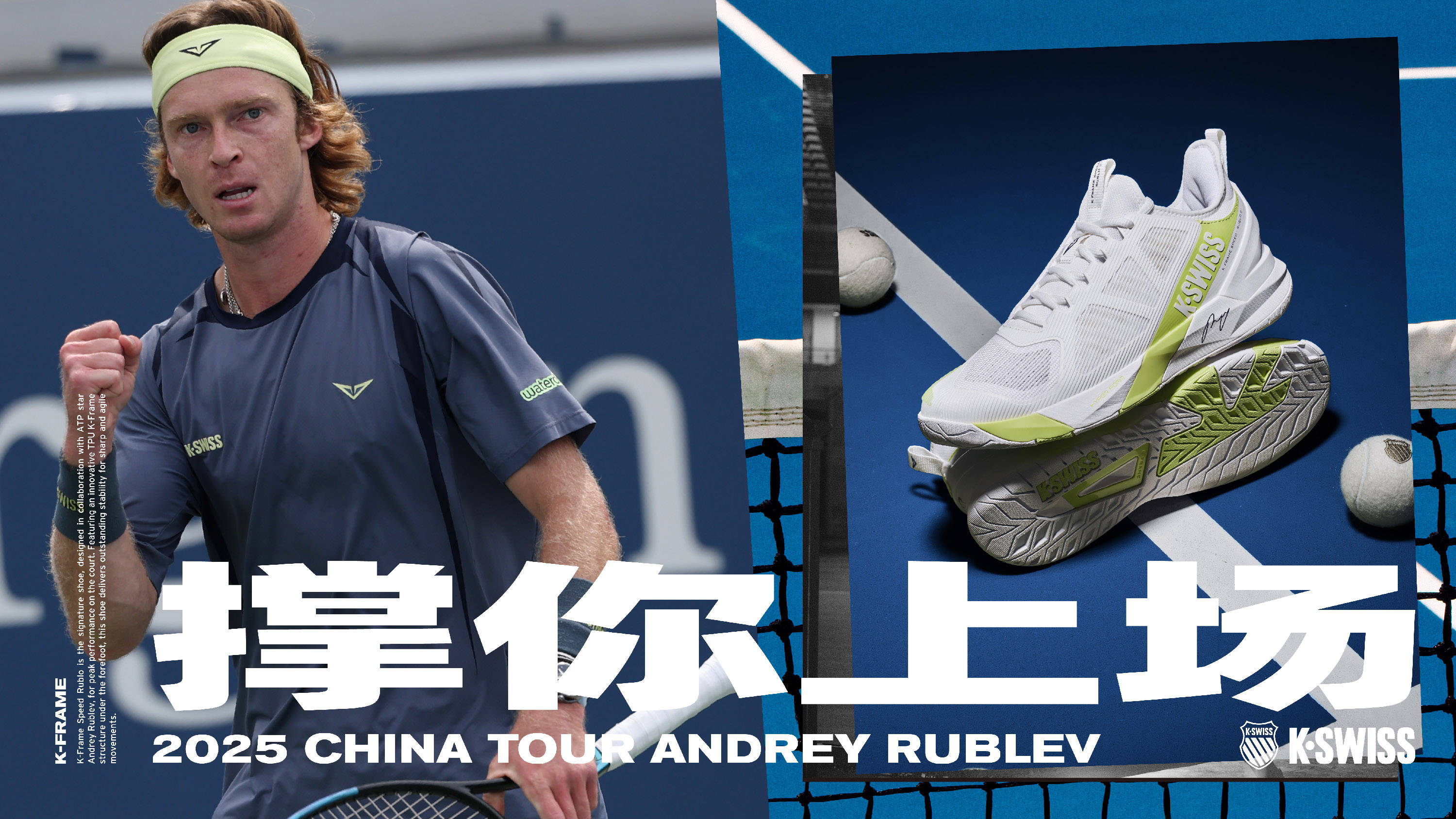 1轮最佳球 1轮最佳球