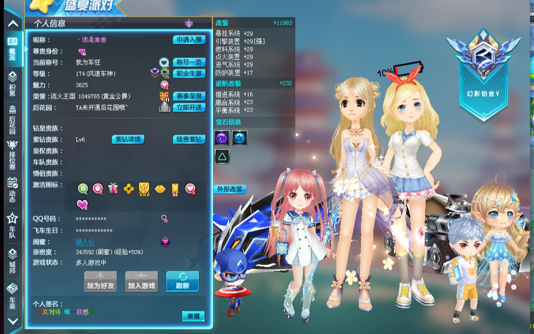 构调整的进 构调整的进