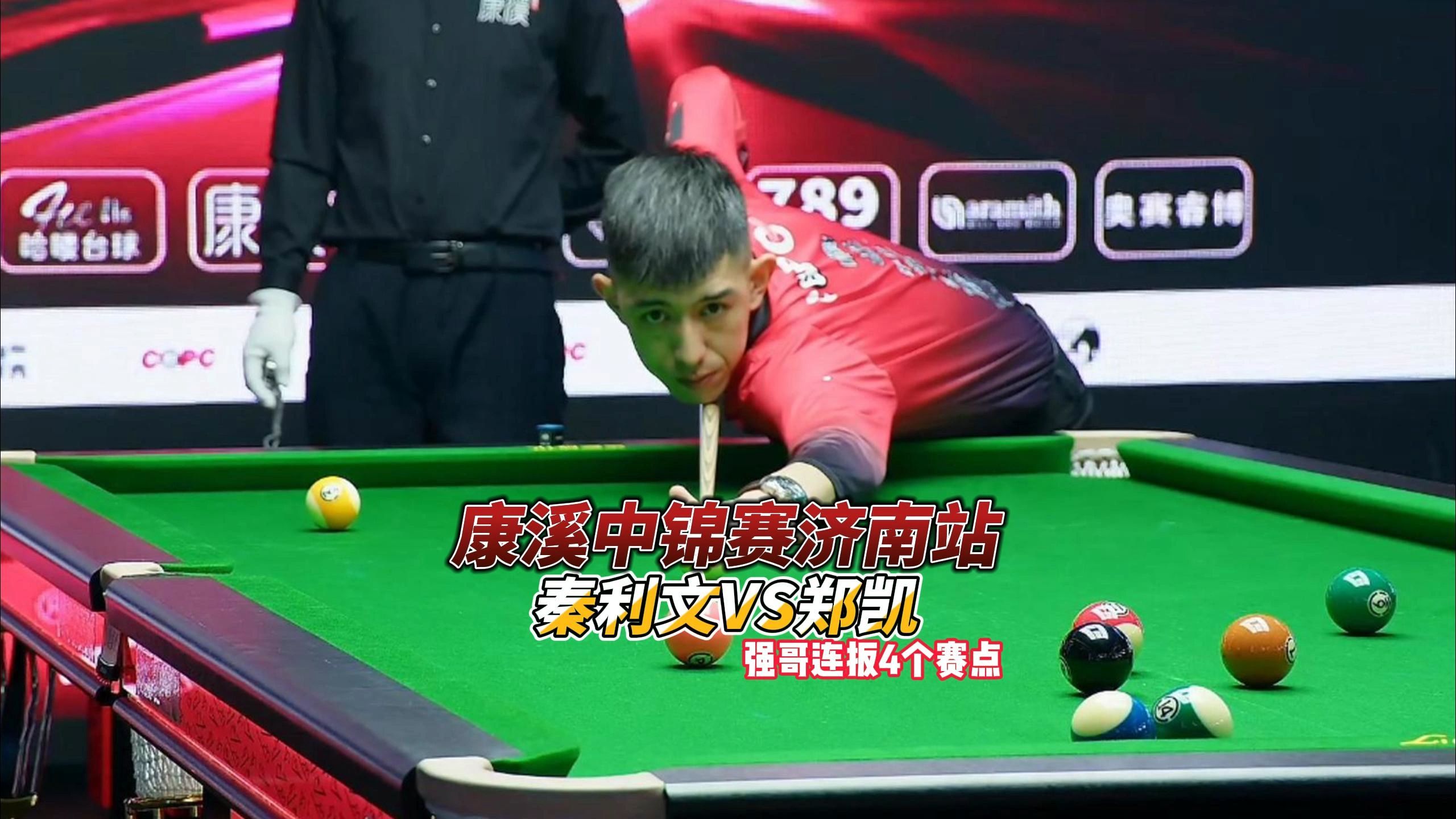 放到更大赛 放到更大赛